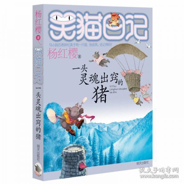 奇特的方块世界