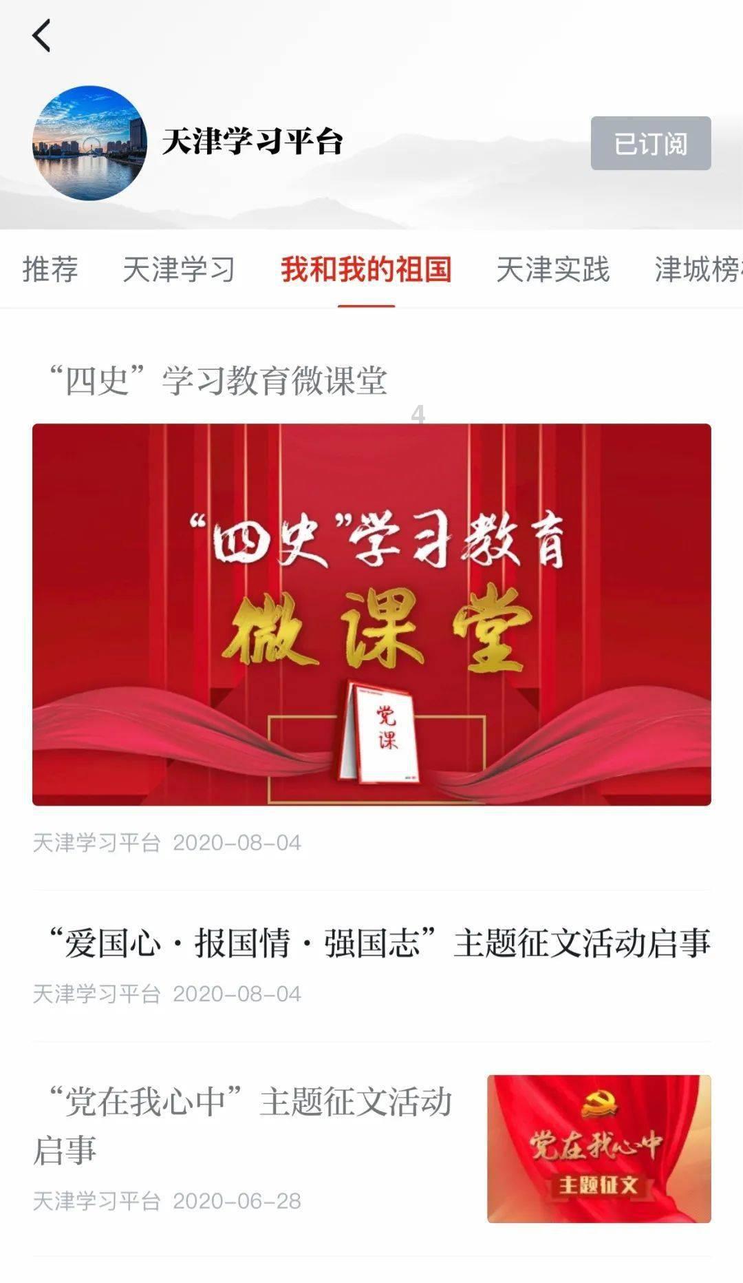 桂林市叠七星区【中药采购】安国市场1月19中药行情(附价格)